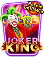ทดลอง เล่น เกม joker แบบมันส์ๆ และขั้นเทพไปเลย
